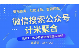 巴中讨债公司成功追回初中同学借款40万成功案例