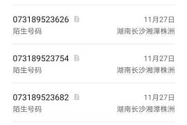 巴中企业清欠服务